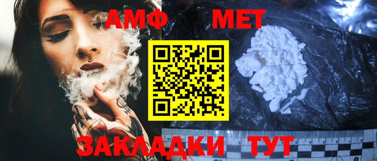 Amphetamine VHQ Лесосибирск