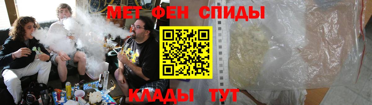 Амфетамин 98%  Amphetamine  Лесосибирск  Вход с VPN 