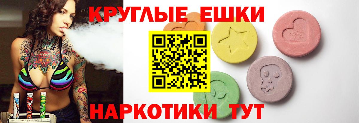 Ecstasy Cube  Экстази  Лесосибирск  Вход с VPN  это состав  Экстази бентли 