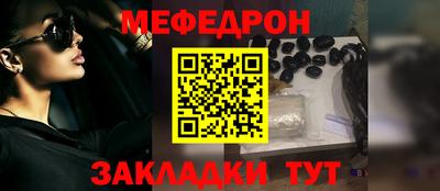прущий лед Бугуруслан