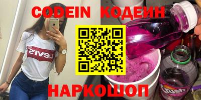 спайс Будённовск