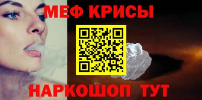 спайс Будённовск