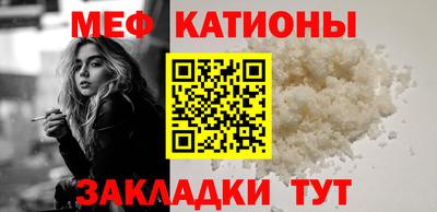 прущий лед Бугуруслан