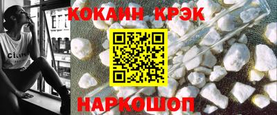 спайс Будённовск