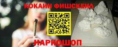 спайс Будённовск