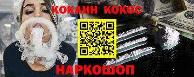 прущий лед Бугуруслан