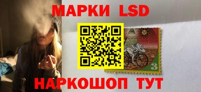прущий лед Бугуруслан