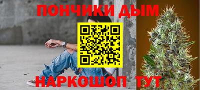 прущий лед Бугуруслан