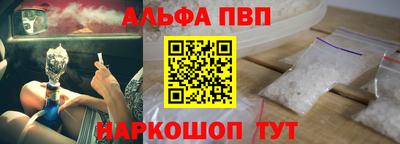 прущий лед Бугуруслан