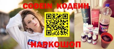 прущий лед Бугуруслан