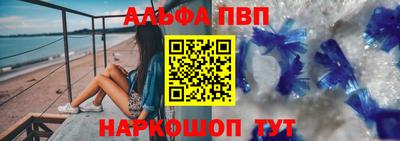 спайс Будённовск