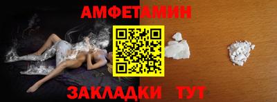 спайс Будённовск