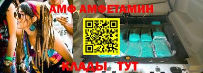 прущий лед Бугуруслан