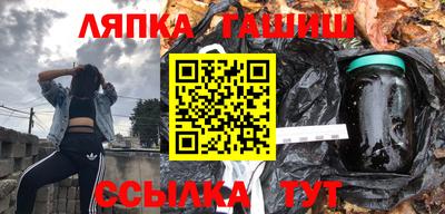 прущий лед Бугуруслан