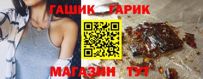 спайс Будённовск