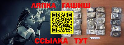 прущий лед Бугуруслан