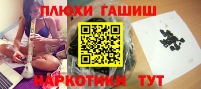 прущий лед Бугуруслан