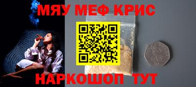 прущий лед Бугуруслан