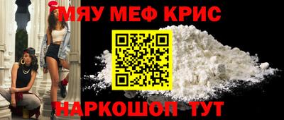 спайс Будённовск