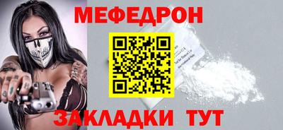 прущий лед Бугуруслан