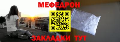 прущий лед Бугуруслан