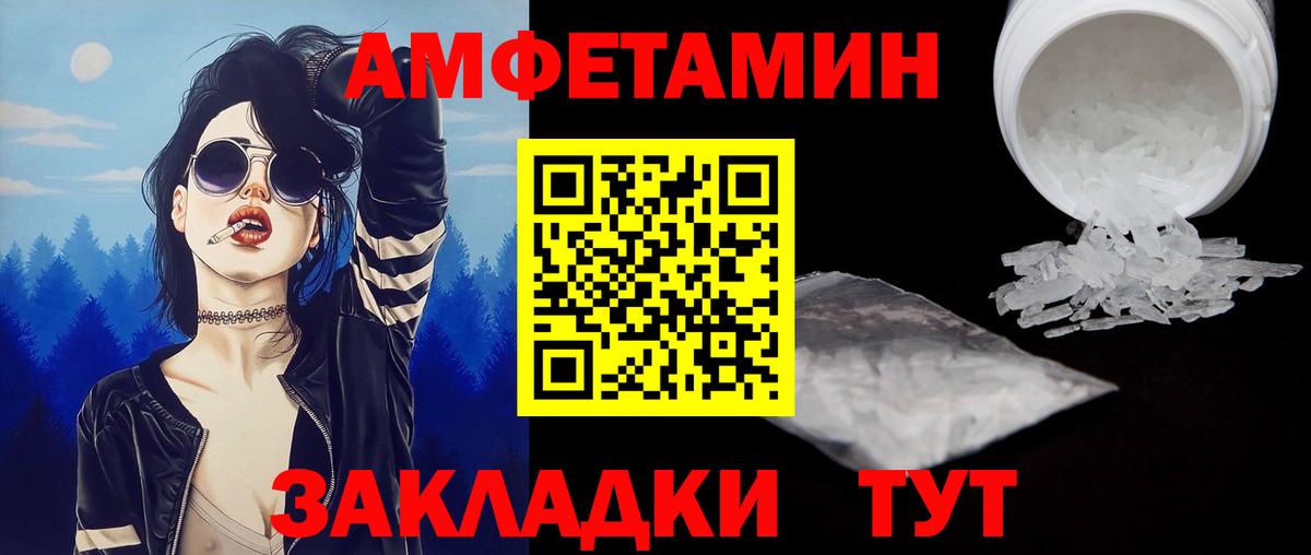 Первитин Декстрометамфетамин 99.9% Лесосибирск