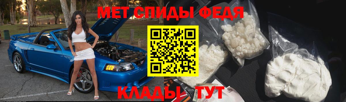 Лесосибирск  МЕТАМФЕТАМИН кристалл  Вход с VPN 