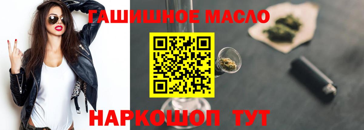 Дистиллят ТГК Wax  Вход с VPN  Лесосибирск 