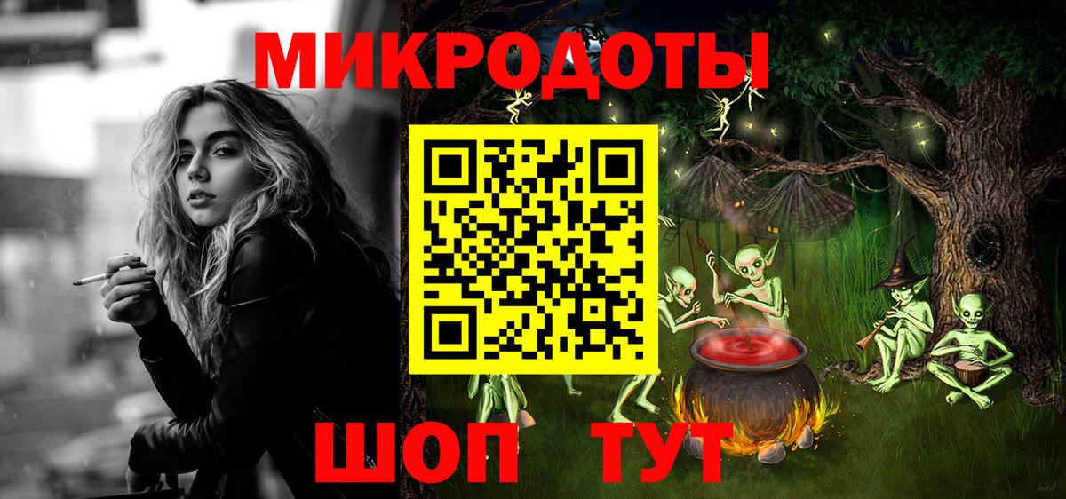 Галлюциногенные грибы ЛСД  Вход с VPN  цена наркотик  Псилоцибиновые грибы мухоморы  Лесосибирск 