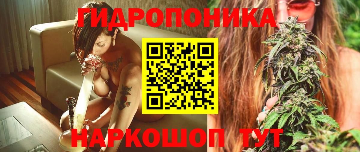 Канабис VHQ  Вход с VPN  Лесосибирск  Канабис индика 